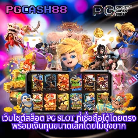 goodbet711 สล็อต