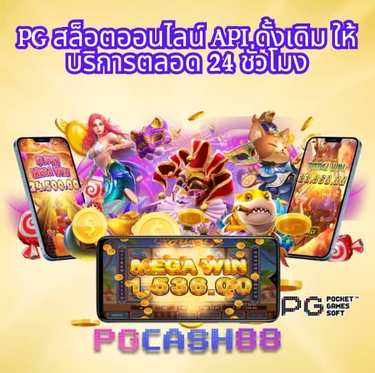 goodbet711 สล็อต